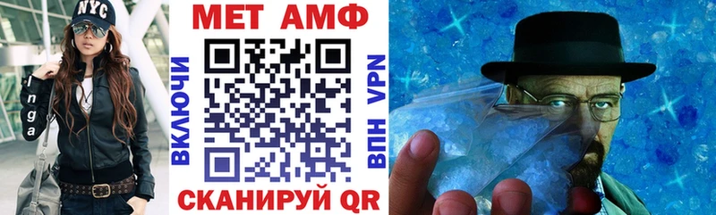 Амфетамин Premium Абакан