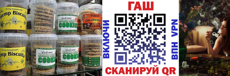 наркошоп  Абакан  Еда ТГК марихуана 