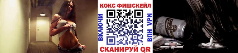 COCAIN Эквадор Абакан