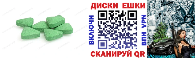 где купить наркоту  Абакан  Экстази Cube 
