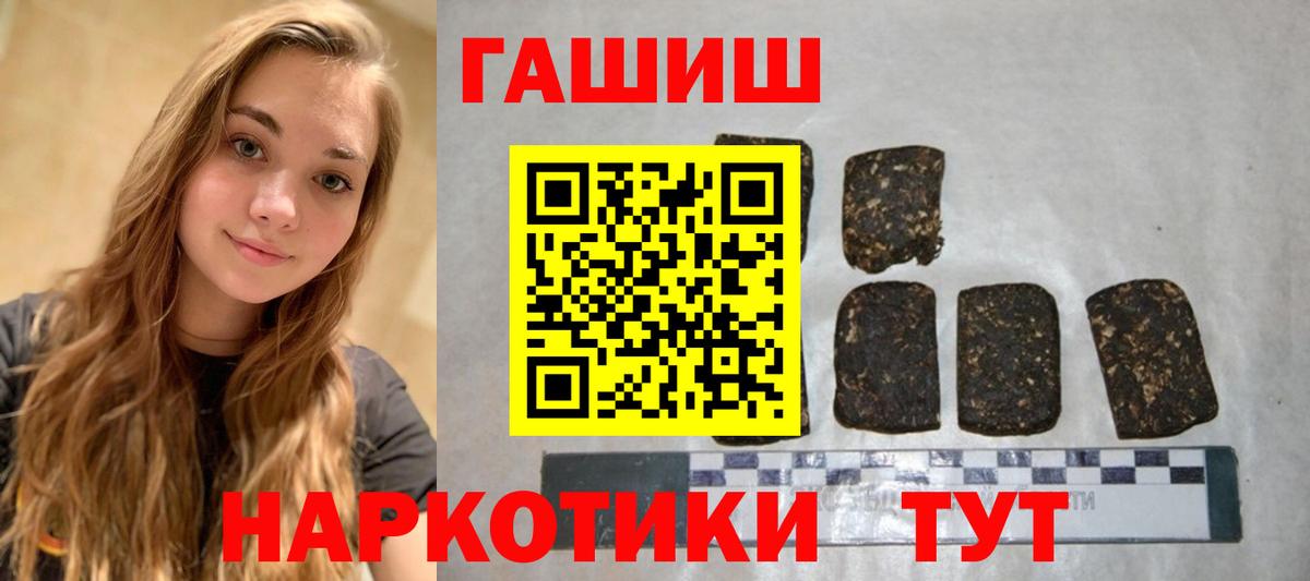 ГАШ  Вход с VPN  Абакан  ГАШ Premium 