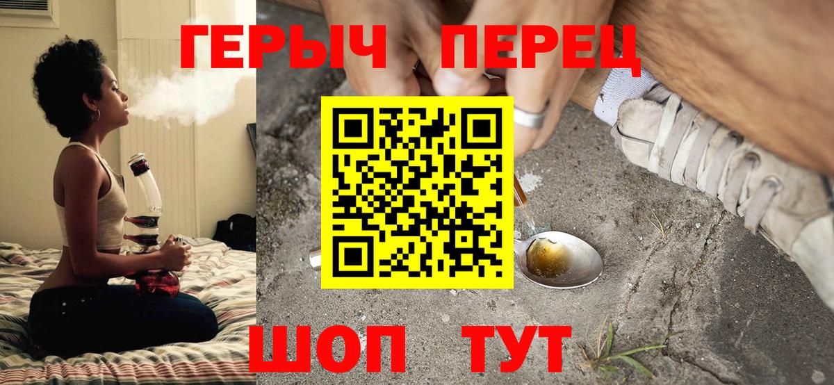 Абакан  Героин VHQ  Героин  Вход с VPN 