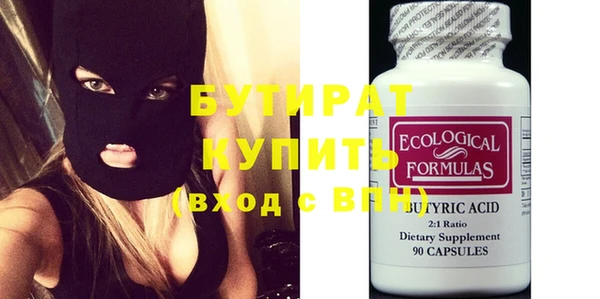 MDMA Осташков