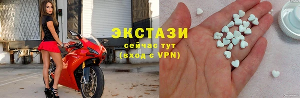амф Осинники