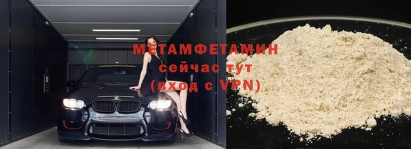 амф Осинники