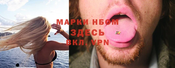 MDMA Осташков