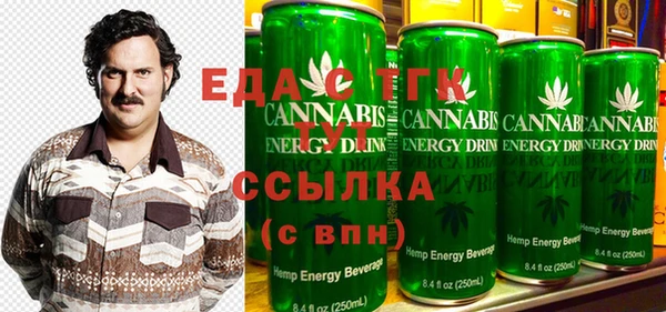 MDMA Осташков
