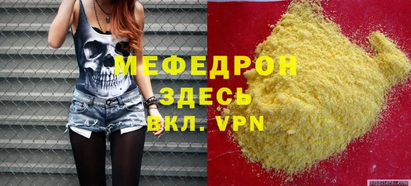 амф Осинники