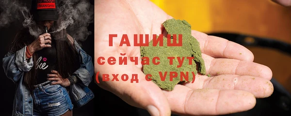 амф Осинники