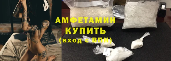 MDMA Осташков