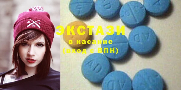 амф Осинники