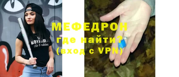 MDMA Осташков