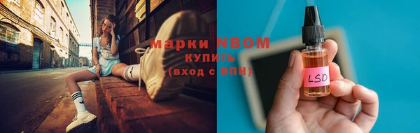 дурь Шарыпово