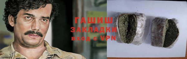амф Осинники