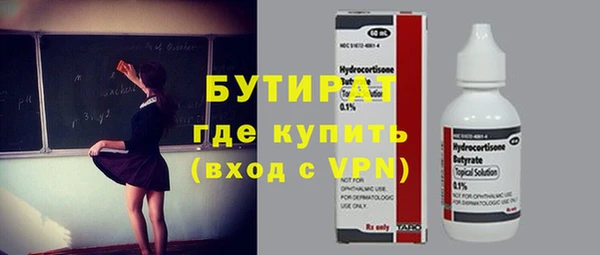 амф Осинники