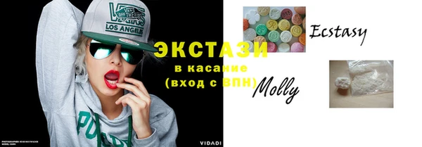MDMA Осташков