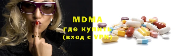 амф Осинники