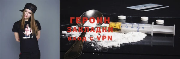 MDMA Premium VHQ Шали