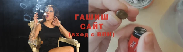 MDMA Осташков
