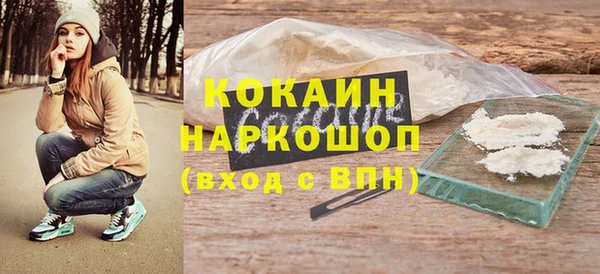 амф Осинники