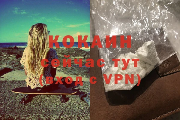 MDMA Осташков