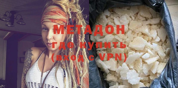 MDMA Осташков