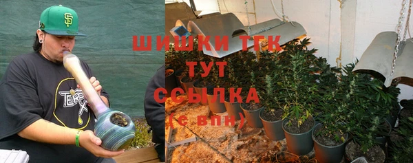 MDMA Осташков