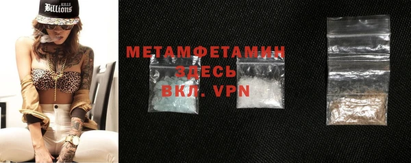 амф Осинники