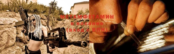 стаф Нязепетровск
