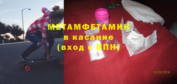 амф Осинники