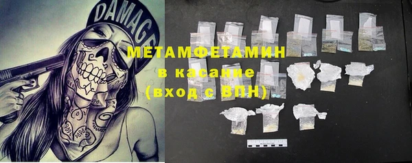 MDMA Осташков