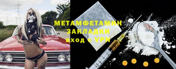 амф Осинники