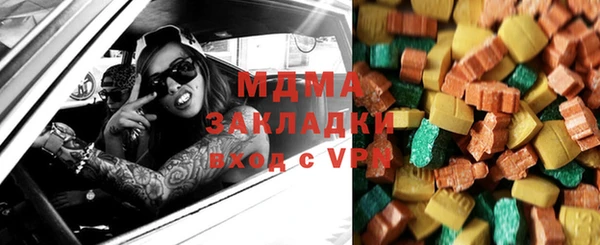 MDMA Остров