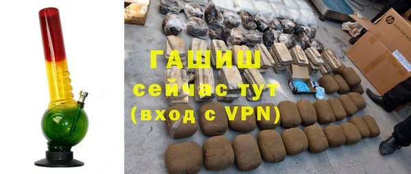 MDMA Осташков