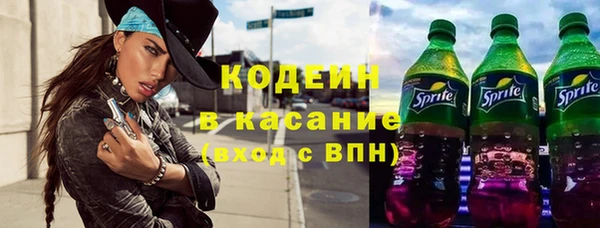 MDMA Осташков