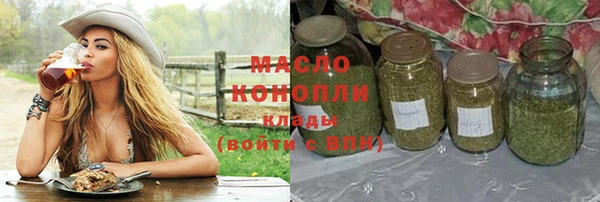 MDMA Осташков