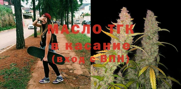 MDMA Осташков
