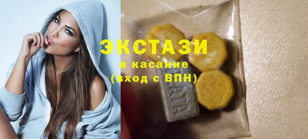 амф Осинники