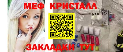 стаф Ленинск-Кузнецкий