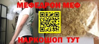 трава Абинск