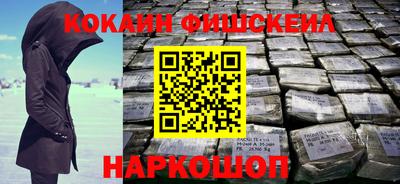трава Абинск