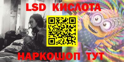 трава Абинск