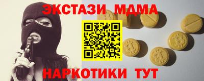 мдпв Абакан