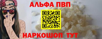 мдпв Абакан