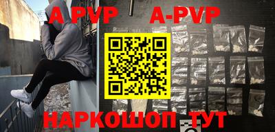 трава Абинск