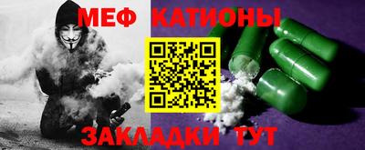 мдпв Абакан