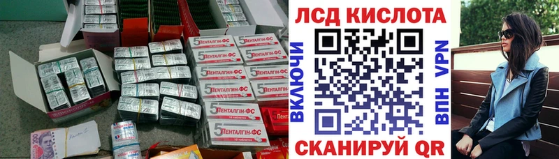 как найти наркотики  Абакан  blacksprut ССЫЛКА  LSD-25 экстази кислота 