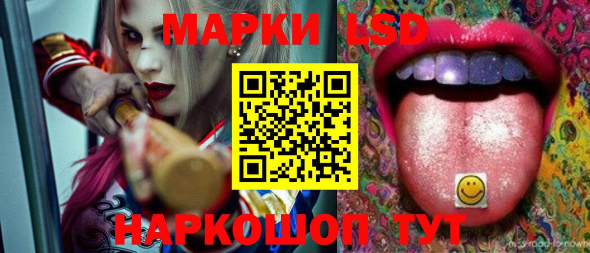 Абакан  Лсд 25 экстази ecstasy  ЛСД экстази  Вход с VPN  ЛСД экстази кислота 