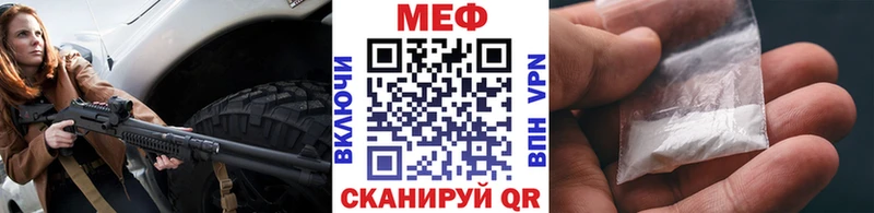 Меф кристаллы  Абакан 