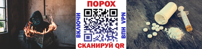 МЕТАМФЕТАМИН пудра Абакан